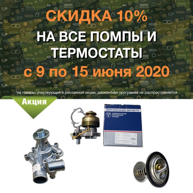 в городe Чебоксары